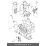 059115105AH, Насос масляный AUDI Q7 (2005 )