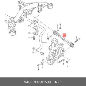 Фото 1/2 7P0501530, Тяга подвески задн поперечная правая VW: TOUAREG (2010 )