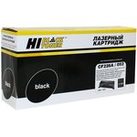 22013630, Картридж Hi-Black (HB-CF226A/CRG-052) для HP LJ Pro M402/M426/LBP- ...