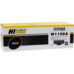 797026719, Картридж Hi-Black (HB-W1106A) для HP Laser 107a/107r//MFP135a/ ...