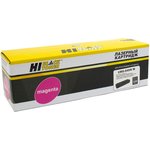 989999282, Картридж Hi-Black (HB-№045H M) для Canon LBP-611/613/ MF631/633/635 ...