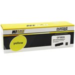 999010022, Картридж Hi-Black (HB-CF382A) для HP CLJ Pro MFP M476dn/dw/nw, №312A ...