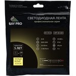 Фото 5/5 00-320 Светодиодная лента 24В, ПРО, 14,4Вт/м, smd5050, 60д/м, IP65, 1100Лм/м, ширина подложки 10мм,