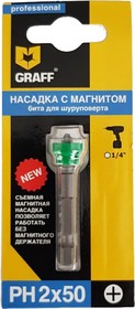Фото 1/9 Бита для шуруповерта PH2x50 с магнитной насадкой GBPH0250M / 370250