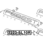 2223-SL10R, 2223SL10R_тяга стабилизатора заднего!\ Hyundai iX35 10
