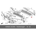 Щетка стеклоочистителя 700 мм бескаркасная 1 шт HONDA 76620-SNB-G01