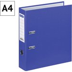 Папка-регистратор 70 мм, бумвинил, с карманом на корешке, синяя 162579