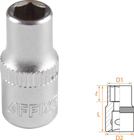 AF00020006, AFFIX Головка торцевая стандартная шестигранная 1/4", 06 мм