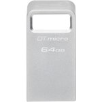 DTMC3G2/64GB, Флеш-память Kingston DataTraveler Micro G2, 64 Гб, USB 3.2, до 200 МБ/с