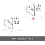 4L0075101A, 1 КОМПЛЕКТ БРЫЗГОВИКОВ ЛЕВЫХ И ПРАВЫХ