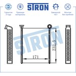 Радиатор отопителя, Алюминий STRON STH0025