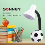 Светильник настольный SONNEN OU-503, на подставке, цоколь Е27, "Мяч", белый, 236675