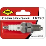 Свеча зажигания - LR7YC