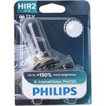 Лампа 12V HIR2 55W PX22d +150% блистер (1шт.) X-Treme Vision Pro 150 PHILIPS
