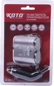 BMS-002, Разветвитель прикуривателя 2-х гнездовой 12V KOTO