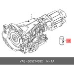 Масло трансмиссионное VAG GEAR OIL GL-4/GL-5 1 л G 052 145 S2