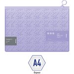 Папка-конверт Starlight S на молнии, 200 мкм, фиолетовая, с рисунком ZBn_A4904