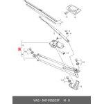 Трапеция стеклоочистителя с электромотором VW Tiguan VAG 5N1 955 023 F