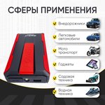 12V Starter, 7,200 mAh, 400/800A iCartool IC-JSD13
