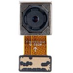 (04080-00025600) камера задняя 8M для Asus ZC500TG