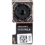 (04080-00086800) камера задняя 13M для Asus ZC550KL