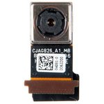 (04081-00063200) камера задняя 8M для Asus Z581KL Z500KL