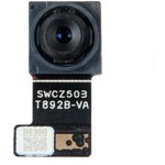 (04080-00121600) камера передняя 13M для Asus ZB553KL