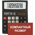 Калькулятор настольный STAFF STF-8008, КОМПАКТНЫЙ (113х87 мм), 8 разрядов ...