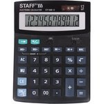 Калькулятор настольный STAFF STF-888-12 (200х150 мм), 12 разрядов ...