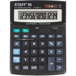 Калькулятор настольный STAFF STF-888-14 (200х150 мм), 14 разрядов ...