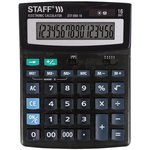 Калькулятор настольный STAFF STF-888-16 (200х150 мм), 16 разрядов ...