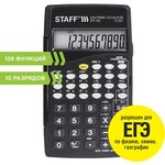 Калькулятор инженерный STAFF STF-245, КОМПАКТНЫЙ (120х70 мм), 128 функций ...