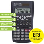 Калькулятор инженерный двухстрочный STAFF STF-810 (161х85 мм), 240 функций ...