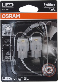 7515DWP-2бл, Лампа светодиодная 12V W21/5W W3x16q 6000K бесцокольная блистер (2шт.) OSRAM