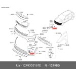 12493-05167E, HYUNDAI KIA OE Screw