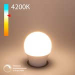 Dimmable 7W 4200K E27 (G45) (BLE2776) / Светодиодная лампа