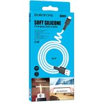 USB кабель BOROFONE BX31 Soft Silicone Lightning 8-pin, 1м, 2.4A, силикон (белый)