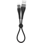 USB кабель BOROFONE BX32 Munificent Lightning 8-pin, 0.25м, 2.4A, нейлон (черный)