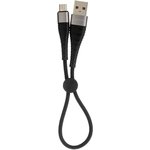 USB кабель BOROFONE BX32 Munificent Micro USB, 0.25м, 2.4A, нейлон (черный)
