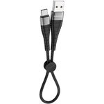 USB кабель BOROFONE BX32 Munificent Type-C, 0.25м, 3A, нейлон (черный)