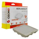 (H-40) фильтр для пылесоса SAMSUNG,HЕРА, 1 шт., бренд: OZONE, арт ...