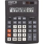 Калькулятор настольный STAFF PLUS STF-333 (200x154 мм), 14 разрядов ...
