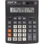 Калькулятор настольный STAFF PLUS STF-333 (200x154 мм), 16 разрядов ...