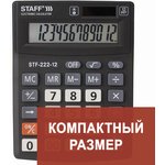 Калькулятор настольный STAFF PLUS STF-222, КОМПАКТНЫЙ (138x103 мм), 12 разрядов ...
