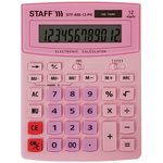 Калькулятор настольный STAFF STF-888-12-PK (200х150 мм) 12 разрядов ...