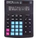 Калькулятор настольный STAFF PLUS STF-333-BKBU ( 200x154 мм) 12 разрядов ...