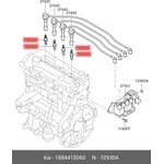 Свеча зажигания 18844-10060