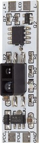 Бесконтактный выключатель светодиодной ленты в профиль 12В, 30Вт, 2.5A, IP20, 41x12x8мм ML-MC-IR