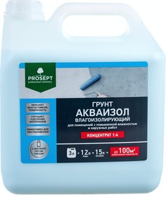 Влагоизолирующий грунт Акваизол с биоцидной добавкой, концентрат 1:4, 3 л 047-3