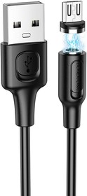 Фото 1/4 USB кабель BOROFONE BX41 Amiable MicroUSB, магнитный, 1м, 2.4A, PVC (черный)